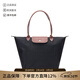 瓏驤（LONGCHAMP）新品 女士大號長(cháng)柄可折疊手提單肩餃子包托特包購物袋女包 1899 089 001 黑色