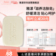 雅漾（Avene）三重滋潤潔膚皂100g 溫和清潔 控油敏感肌膚 潔面皂香皂洗面奶