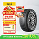 佳通輪胎GITI 汽車(chē)輪胎 215/55R18 95V GitiSynergy H2 適配 領(lǐng)克06