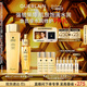 嬌蘭（Guerlain）【王鶴棣同款】帝皇蜂姿精華套裝復原蜜蜂皇水護膚禮盒女神節禮物