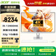 宏碁（acer）非凡GO 超清4k屏一體臺式機電腦辦公家用設計27英寸（intel酷睿i9-13900HK 32G+1T）