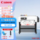 佳能（Canon）繪圖儀TM-5240/5250/5255/5340/5350/TC-5210/5200M A2/A1/A0打印機廣告藍圖設計圖規劃圖地圖 佳能TC-5210（送國產(chǎn)支架）