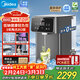 美的（Midea）臺式凈飲機凈水器飲水機凈水機前置過(guò)濾器直飲機一體機家用即熱星河系列冷熱雙溫 丨JD2197T-RO