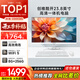 酷開(kāi) 創(chuàng  )維品牌 國家補貼20%商務(wù)辦公一體機臺式電腦家用全套主機(Intel 6100 8G 256G WiFi)23.8英寸