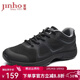 金猴訓練鞋男徒步戶(hù)外運動(dòng)耐磨登山鞋男跑步男單鞋膠鞋運動(dòng)鞋跑步鞋 QJ2016J春秋系帶款 44