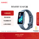 華為（HUAWEI）手環(huán)10 NFC版 托帕藍 智能手環(huán)專(zhuān)業(yè)睡眠分析情緒健康鋁合金機身心率監測運動(dòng)手環(huán)支持NFC手環(huán)9升級