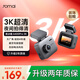 70邁 70MAI黑冰糖A400Pro 3K行車(chē)記錄儀超高清夜視 F1.55大光圈 超級電容