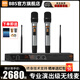 BBS CT-3 【奢華K歌】無(wú)線(xiàn)話(huà)筒一拖二專(zhuān)業(yè)教學(xué)專(zhuān)用演出麥克風(fēng)舞臺主持KTV家庭卡拉OK家用K歌