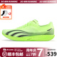 多威隱忍2代隱刃跑鞋二代馬拉松競速跑步鞋學(xué)生體考體測田徑訓練鞋 熒光綠【送多威跑步襪*2】 41 【送多威跑步襪*2】