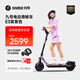 九號（Ninebot）電動(dòng)滑板車(chē)E系列   電動(dòng)車(chē)小型男女成人可折疊9號電動(dòng)車(chē)減震可爬坡長(cháng)續航兩輪車(chē) 電動(dòng)滑板車(chē)E3霧紫色