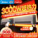 美的（Midea）石墨烯踢腳線(xiàn)取暖器 全屋升溫大面積50平方速熱3000W大功率家用電熱電暖氣電暖器烤火爐 NDT-GTX