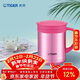 虎牌（TIGER）保溫保冷水杯茶濾網(wǎng)杯男女辦公杯CWM-A035-PH亮炫粉色350ml