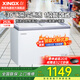 星星（XINGX）冰柜展示柜商用臥式大容量冷藏冷凍雪糕飲料冰箱深底島柜 深底玻璃門(mén) -30度253升SD/SC-260BE