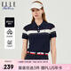 ELLE ACTIVE女裝polo衫短袖t恤時(shí)尚翻領(lǐng)通勤運動(dòng)休閑舒適透氣針織衫女士上衣 藏青色 S