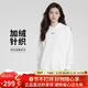 耐克（NIKE）女運動(dòng)服冬季連帽加絨休閑輕便DQ5861-133 帆白 L