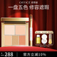 歐菲姿（OFFICE）凝脂修色5色遮瑕膏 痘印黑眼圈眼袋粉底淚溝送女生 新年禮物 5色遮蓋黑眼圏眼袋斑淚溝