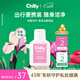 Chilly進(jìn)口舒緩型女性私密處護理液50ml 蘆薈溫和外陰清洗沐浴抑菌弱酸