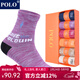 POLO女士時(shí)尚彩色字母女襪6雙裝 秋冬厚款御寒保暖無(wú)骨柔軟棉襪跑步襪 6雙 六色【型號1779】 36-39碼鞋合適