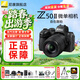 尼康（Nikon）【全網(wǎng)熱銷(xiāo)型】Z50II半畫(huà)幅新手入門(mén)級微單相機Z50 II 高清攝影攝像 直播美顏自拍z50二代便攜相機 Z50II + 18-140套機 標配【送膜+64G卡+相機包+座充+清潔