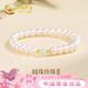 中國黃金天然珍珠手鏈女黃金轉運珠和田玉手串情人節新年禮物女友老婆生日 和田玉轉運金珠珍珠手串【京速達】