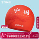 洲克ZOKE兒童泳帽硅膠防水不嘞頭舒適護耳護發(fā)男女童通用游泳帽623503227