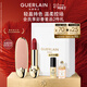 嬌蘭（Guerlain）臻彩寶石口紅套裝裸粉荔紋殼+唇膏159化妝品禮盒生日38女神節禮物