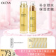 奧洛菲（OLEVA） 金潤煥彩護膚緊致 淡化細紋組合套裝  滋潤護膚品化妝品套裝女 金露+精華乳