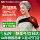 MEDISANA德國肩周炎熱敷理療儀醫用肩袖損傷治療肩膀熱敷保暖護肩年貨節