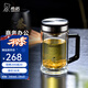 希諾（heenoor）雙層玻璃杯帶手柄男士雙層加厚隔熱防燙商務(wù)辦公茶杯子大容量水杯 升級款【銀離子抗菌杯體】 420ml 禮盒裝+帶茶隔