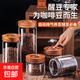 咖啡豆高硼硅儲物罐防潮密封罐相思玻璃廚房收納木蓋茶葉罐食品級 自動(dòng)排氣900ML【一只裝】 900ml 1個(gè)