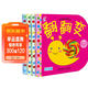 海潤陽(yáng)光 視覺(jué)觸覺(jué)創(chuàng  )意思維洞洞書(shū)翻翻變 套裝全4冊 0-3歲兒童早教書(shū)籍寶寶益智撕不爛認知繪本嬰幼兒?jiǎn)⒚蓤D書(shū) 寶寶益智早教翻翻書(shū) 