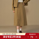 獨束大碼女裝簡(jiǎn)約時(shí)髦套裝2024冬季新品個(gè)性?shī)A克外套半身裙兩件套 駝色半身裙 L (尺碼：2) (尺碼：2)