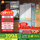 米家【年度機皇】小米Pro508L法式門(mén)冰箱一級變頻雙系統雙循環(huán)超薄嵌入式零嵌BCD-508WFTGBI國家補貼