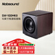 諾普聲（Nobsound） SW-80 SW100 超重有源8寸 10寸低音炮音箱 有源低音炮音響  胡挑色10寸（180W 升級版）有源炮