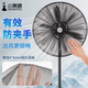 電風(fēng)扇防護套網(wǎng)紗網(wǎng)罩小孩防兒童防夾手網(wǎng)55厘米工業(yè)落地布罩通用 黑色工業(yè)55型(適合風(fēng)扇50-60CM)