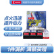 電裝（DENSO）TT雙針鉑金火花塞 適配 PTV16TT四支 馬自達奔騰君威君越嘉年華GL8