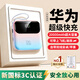 華為手機通用2026新國標3C認證120W快充20000毫安充電寶迷你小巧便攜可上飛機高鐵 漸變粉-【2萬(wàn)毫安】120W超級快充 國標3C認證丨可上飛機/高鐵/火車(chē)