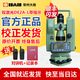 DAD常州大地電子經(jīng)緯儀DE2A-L高精度雙激光水平垂直角測量電力測繪 紅雙激光：大地DE2A-L升級雙電池