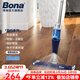 博納BONA盈巧噴霧拖把實(shí)木地板拖布瓷磚家用一拖凈吸水平板噴水拖把 盈巧噴霧拖把（實(shí)木地板）