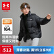 安德瑪（Under Armour）童裝兒童外套冬季保暖男女童簡(jiǎn)約運動(dòng)立領(lǐng)鴨絨羽絨服254306113