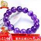 石玥珠寶收藏級12mm天然紫水晶手鏈本命年轉運珠九紫離火手串男女士款禮物