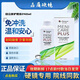 目立康角膜塑型護理液日本RGP角膜塑型ok鏡目立康240ml多功能護理液 目立康240ml*4瓶（刮碼銷(xiāo)售 介意勿拍）