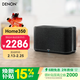 天龍（DENON） HOME 350 無(wú)線(xiàn)流媒體藍牙音響 HiFi立體聲音箱WiFi藍牙Aux及多房間組合音箱  新年禮物