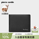 皮爾卡丹（pierre cardin）【鹿皮】錢(qián)包男士真皮卡包證件包短款皮夾輕奢高檔實(shí)用生日禮物 黑色【高檔禮盒+代寫(xiě)賀卡】