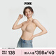 維多利亞的秘密（Victoria's Secret）PINK 心動(dòng)杯小胸顯大舒適無(wú)痕聚攏外擴文胸胸罩內衣女士