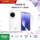 華為 nova 15 512GB 零度白 麒麟8020芯片 多焦段紅楓影像北斗衛星消息 100W超級快充華為手機鴻蒙系統