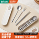 雙槍食品級304不銹鋼便攜餐具筷子個(gè)人專(zhuān)用學(xué)生成人筷勺盒 兩件套