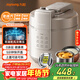 九陽(yáng)（Joyoung）輕音免排汽0感系列電壓力鍋壓力煲 5L家用持久沸騰風(fēng)冷降壓快開(kāi)蓋高壓鍋0涂層電飯煲50H510
