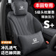 巫記汽車(chē)頭枕腰靠車(chē)用靠枕頸枕靠墊車(chē)內座椅車(chē)枕頭腰墊護腰神器護頸枕 本田雅閣思域CRV皓影XRV冠道URV 納帕皮頭枕1個(gè)-備注顏色