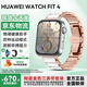華為【咨詢(xún)享優(yōu)惠】華為手表watch fit4智能運動(dòng)健康長(cháng)續航電話(huà)微信NFC支付心率血氧送女朋友禮物Pro 悅動(dòng)白手表+陶瓷白金定制表帶